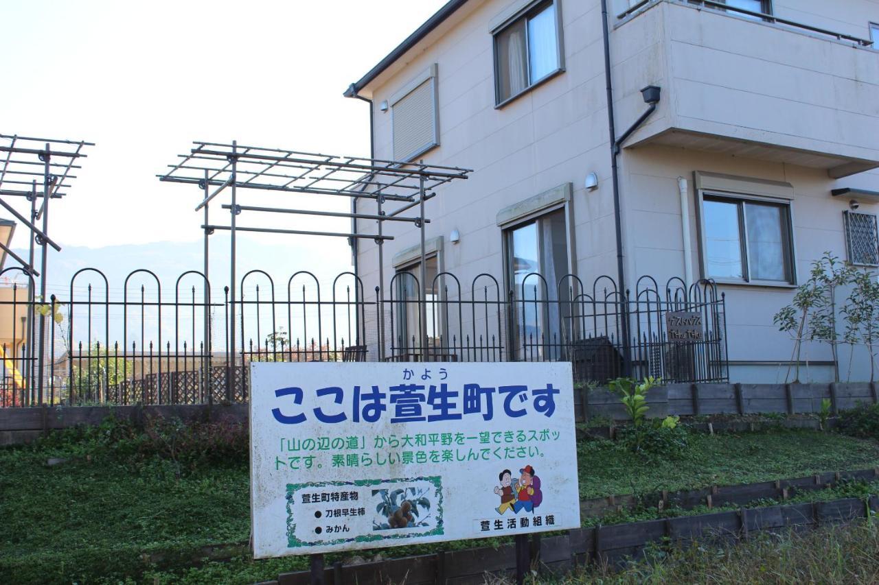 Hotel Yamanobenomichi Teku Teku à Tenri Extérieur photo